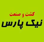 شرکت نیک پارس فلزیاب صنعتی شرکت نیک پارس