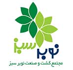 شرکت نوبر سبز فلزیاب صنعتی شرکت نوبر سبز