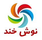 شرکت نوش خند فلزیاب صنعتی شرکت نوش خند